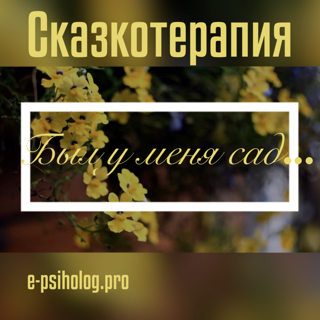 Евгения Камышева