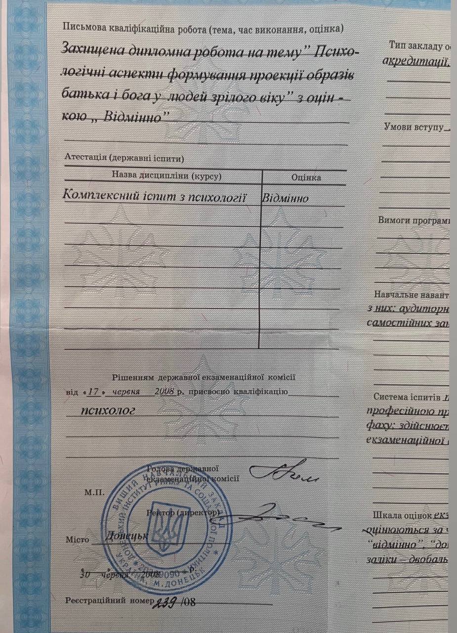 Евгения Камышева