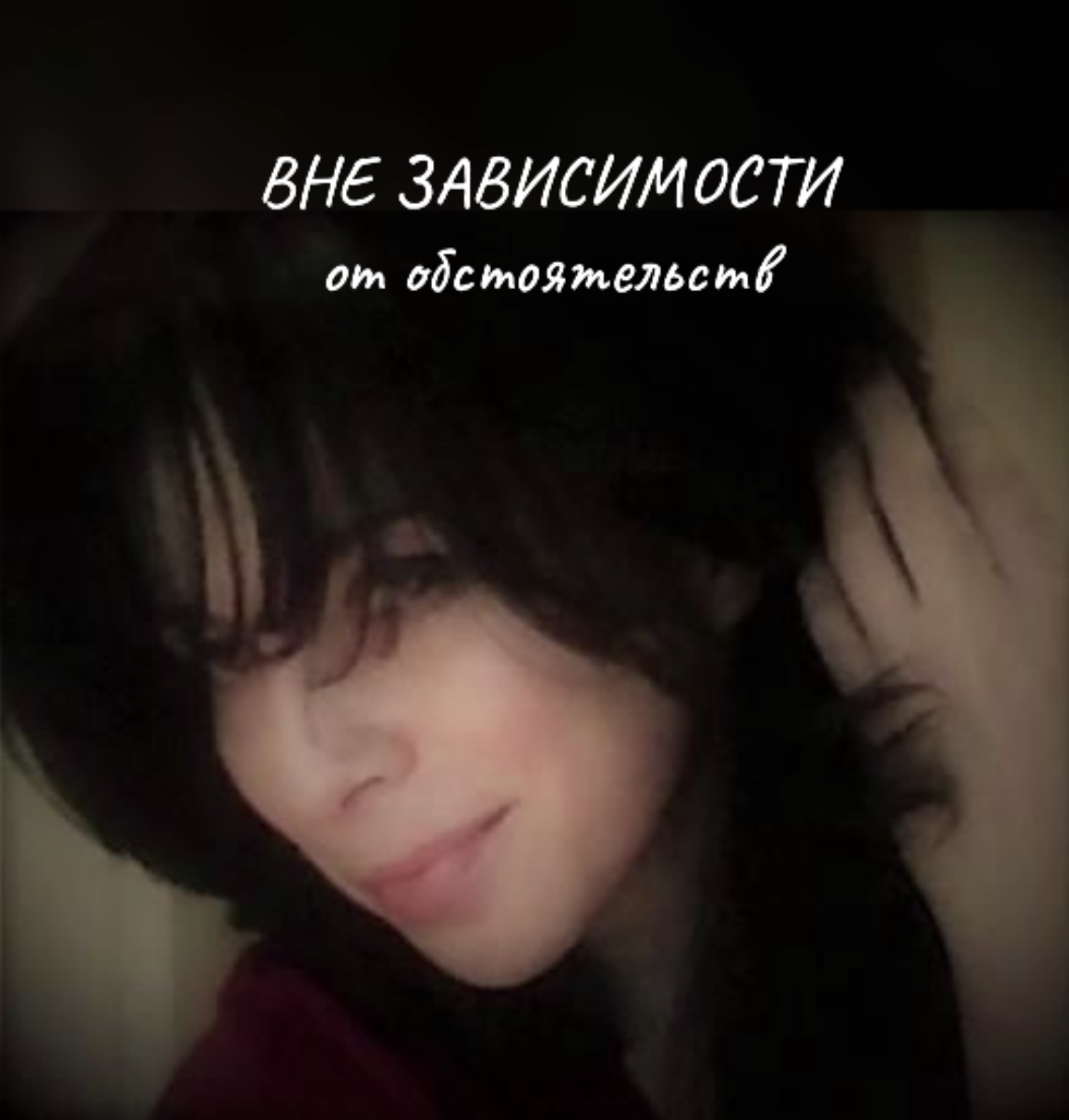 Евгения Камышева